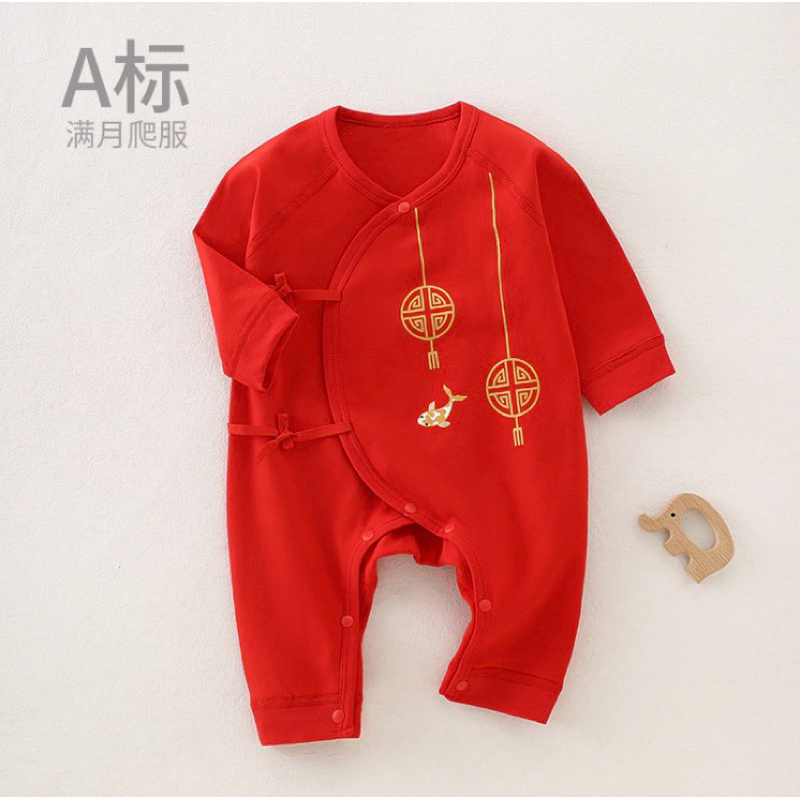 ชุดตรุษจีนเด็กเล็กC06.