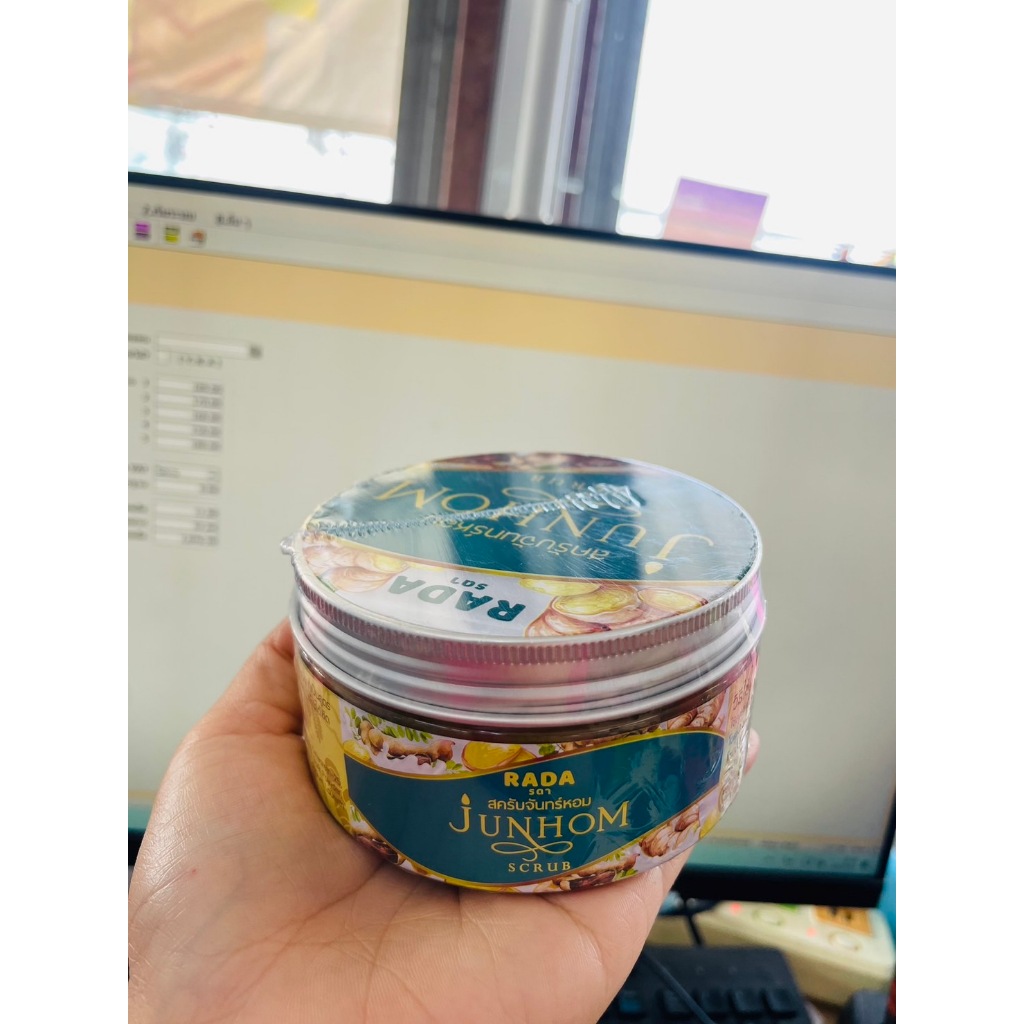 Lada Junhom by Lada รดา สครับจันทร์หอม
