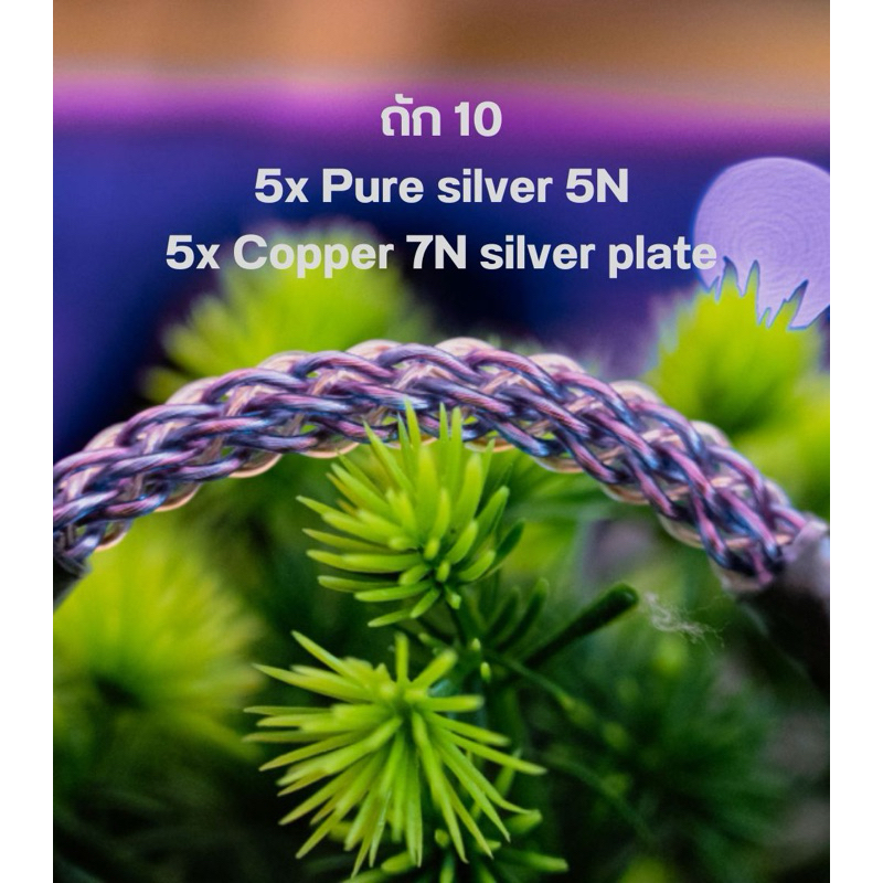 Type C & IOS Type A และ Micro OTG ถัก 10 Pure silver and Copper 7N รุ่น SUPRA SIL4 และ 7N AudioGrade