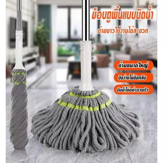 ไม้ถูพื้น แบบบิดล็อค ไมโครไฟเบอร์ magic Mop 150g 2042