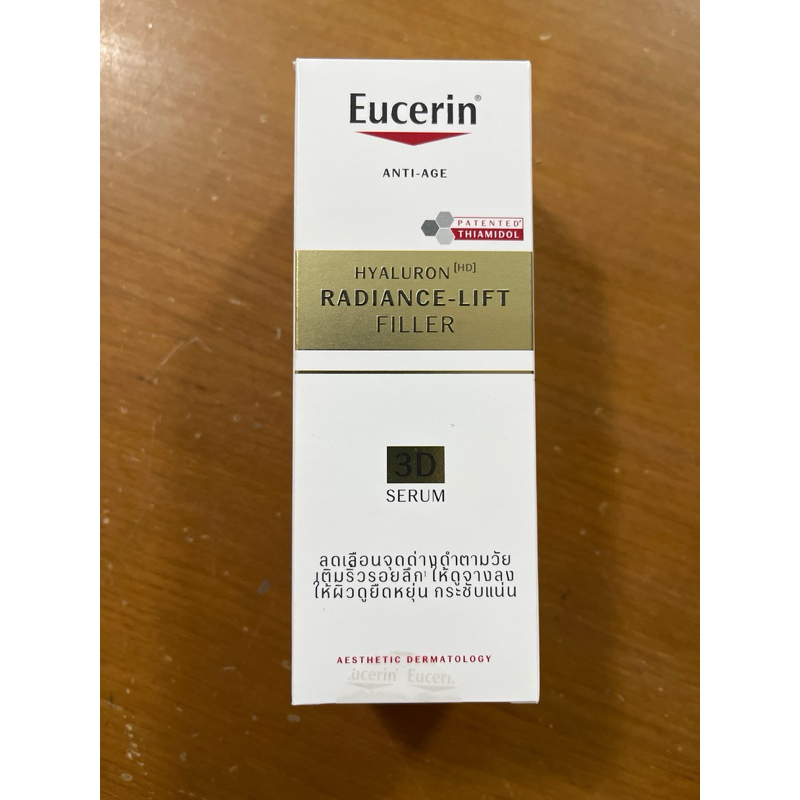 (แพ็คเกจใหม่ ฉลากไทย)Eucerin Hyaluron Radiance-Lift Filler 3D Serum 30ml (ยูเซอริน ไฮยาลูรอน)