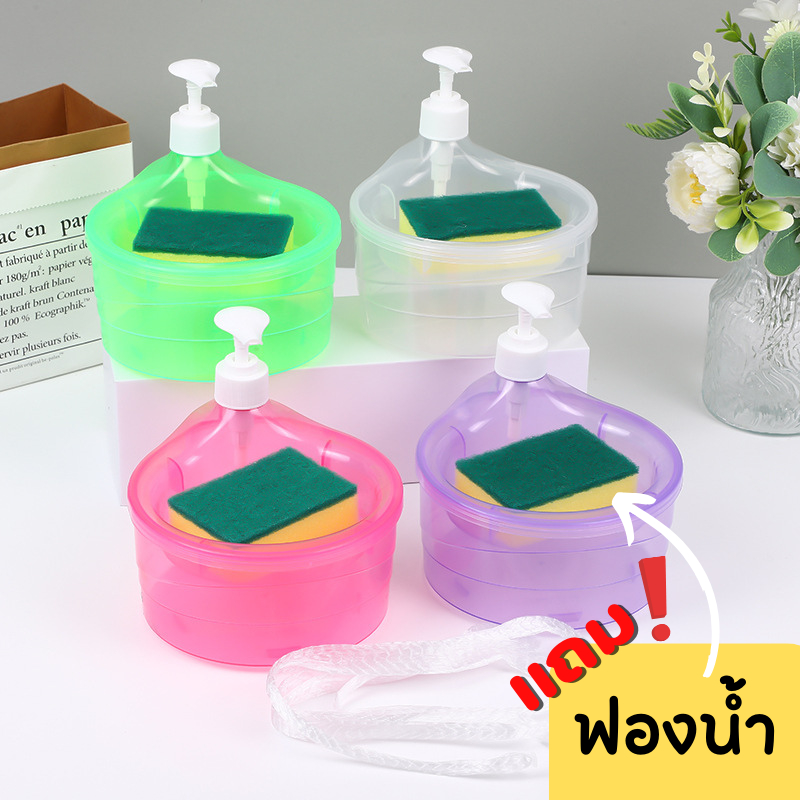 GaGiNang ขวดใส่น้ำยาล้างจาน ที่จ่ายสบู่ล้างจาน 1000 มล. แถมฟรีฟองน้ำ