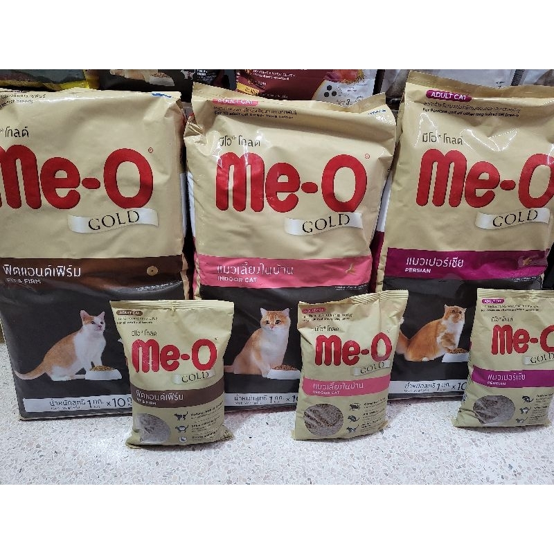 Me-O Gold อาหารแมวโตอายุ 1 ปีขึ้นไป ขนาด 1 กิโลกรัม