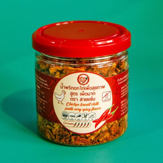 สายแซ่บ น้ำพริกอกไก่ 70 กรัม รสเผ็ดมาก สูตรคลีน คีโต เพื่อสุ…