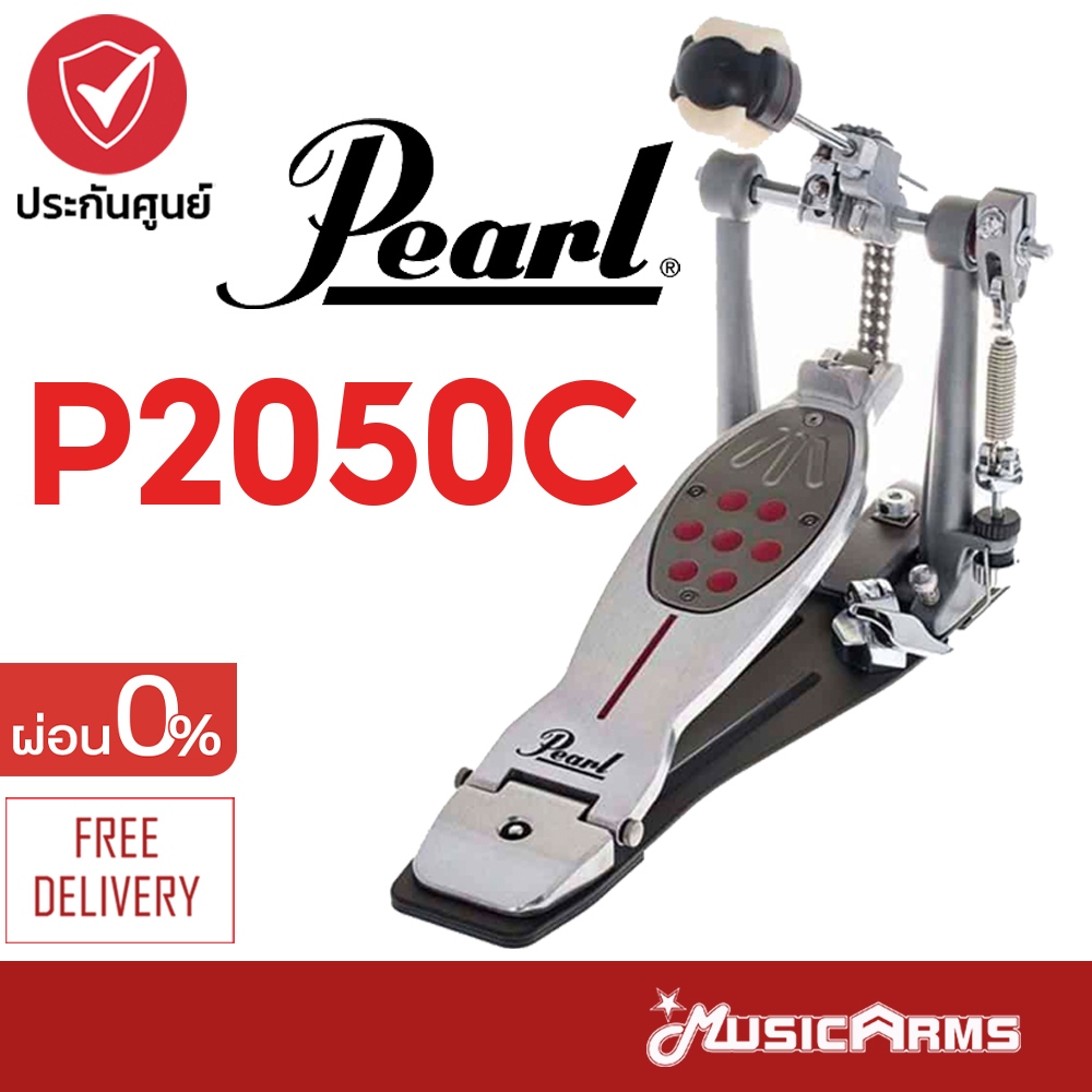 Pearl P2050C กระเดื่องกลอง Pearl P2050C Eliminator กระเดื่อง Pearl P-2050C