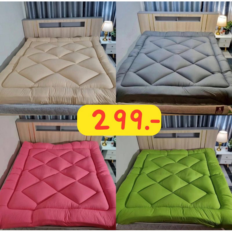 ที่นอนท็อปเปอร์ ท็อปเปอร์Topper(หนา3-4นิ้ว)ปูนอนทับเตียงสบายๆไม่ปวดหลัง ขนาด3.5/5/6ฟุต