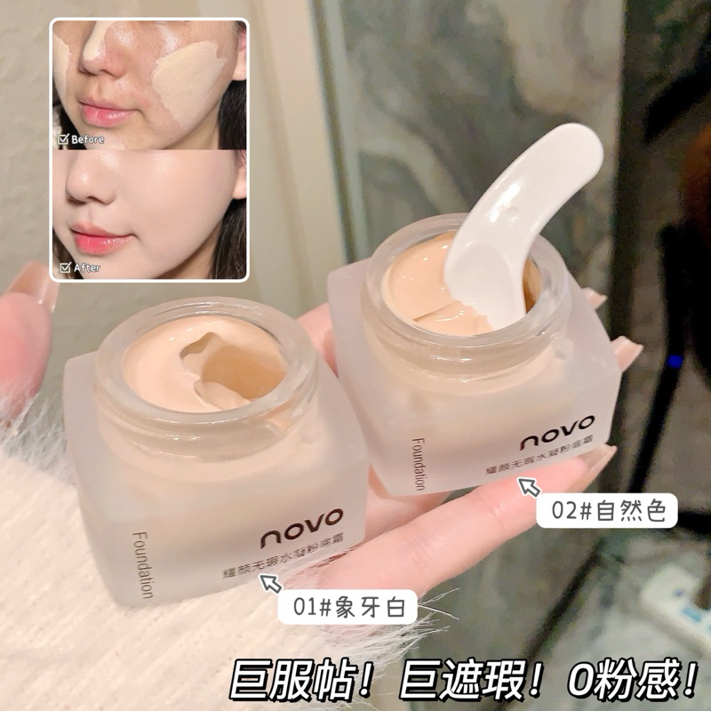 6058 (ใหม่/แท้) NOVO ครีมรองพื้น ปกปิด คุมมัน ผิวกระจ่างใส ติดทน กันน้ำ กันเหงื่อ ไม่ติดแป้ง Foundation