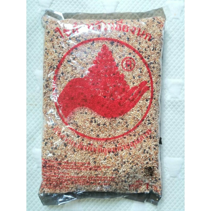 อาหารนกเขาชวานกเขาเล็ก1kg