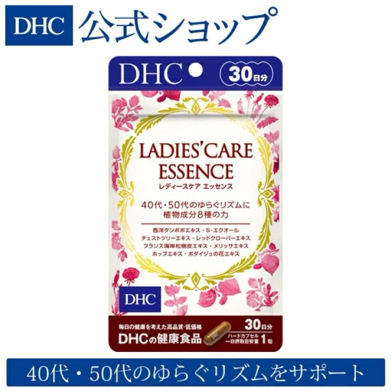 DHC Ladies Care Essence บำรุงสุขภาพและความงามสำหรับผู้หญิง 30 วัน thumbnail 5