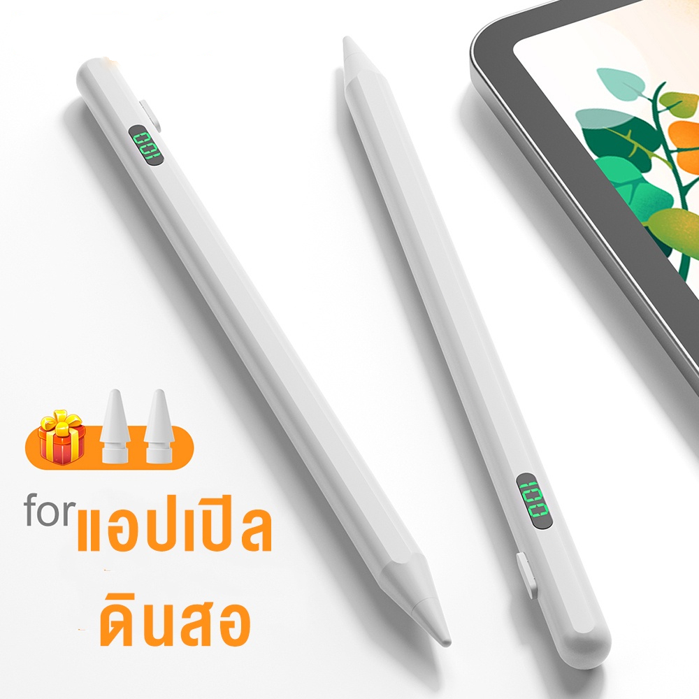 【จัดส่งจากประเทศไทย】ปากกาทัชสกรีน พร้อมจอแสดงผลพลังงานดิจิตอล สำหรับ for i pad gen10/9/ mini6/5 i pad Pro11/12.9 /Air5/4