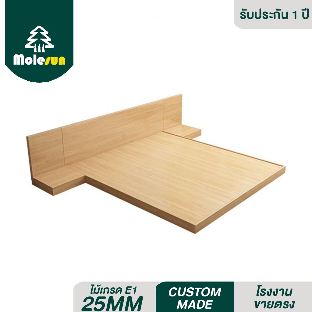 MOLESUN ฐานเตียงนอนสไตล์ญี่ปุ่น พร้อมชุดหัวเตียง ออกแบบอย่างเรียบง่ายแต่ดูดี (กทม. ติดตั้งฟรี)