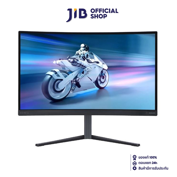 MONITOR (จอมอนิเตอร์) PHILIPS EVNIA 27M2C5500W/67 - 27" VA 2K 240Hz CURVED AMD FREESYNC PREMIUM PRO