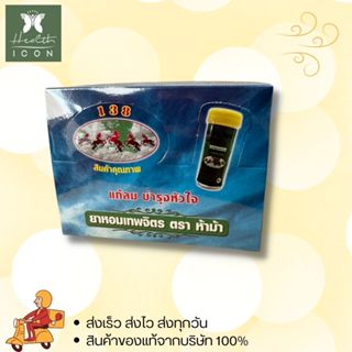 ยาหอมเทพจิตร ตราห้าม้า ชนิดเม็ด [ยกกล่อง24หลอด]