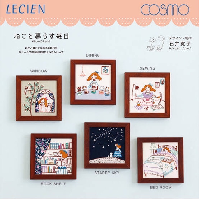 COSMO DIY ชุดปักจากศิลปินชื่อดัง คุณ Hiroko Ishii Made in japan 🇯🇵