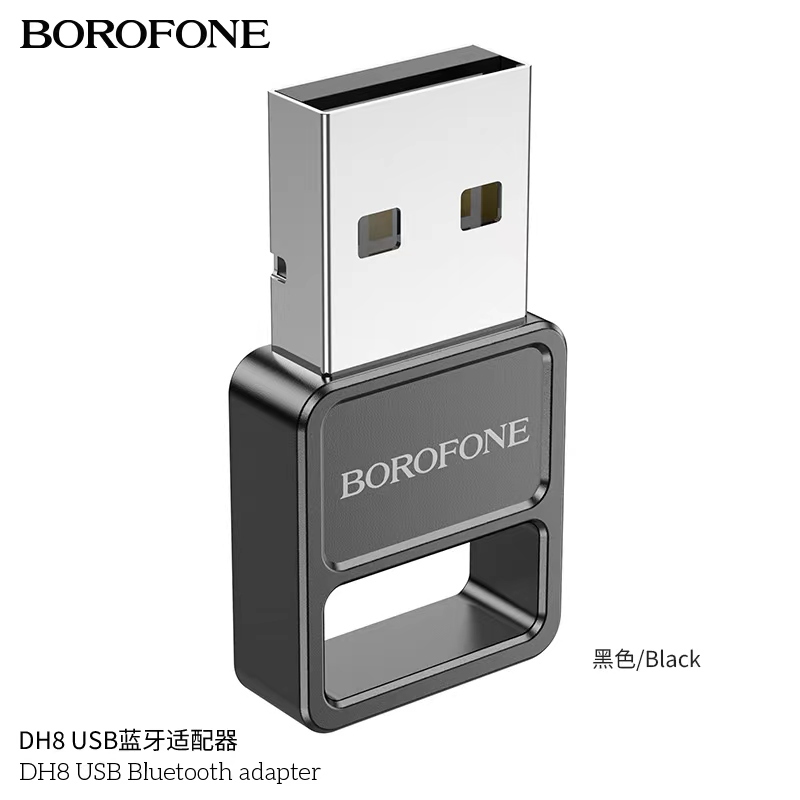 BOROFONE DH8 ตัวรับสัญญาณบูลทูธ USB Bluetooth Transmitter V5.1 Portable Adapter ใช้กับอุปกรณ์ที่ไม่ม
