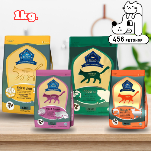 Buzz Cat Premium ขนาด 1kg. บัซซ์ แคท พรีเมี่ยม อาหารแมวเกรดพรีเมี่ยม