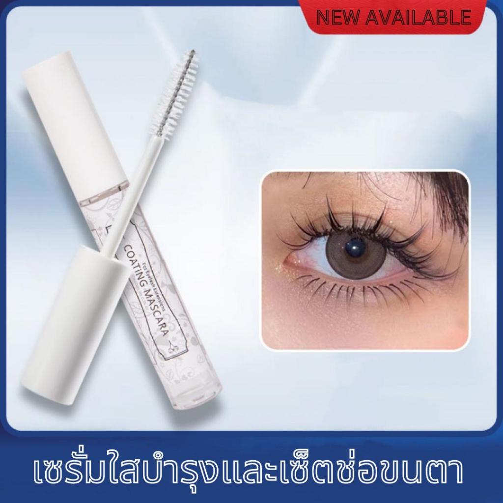 Coating Mascara เซรั่มสีใสจัดทรงขนตา จับเซ็ตช่อขนตา ลิฟติ้งขนตา ให้อยู่ทรงสวยตลอดวัน รูปที่ 5
