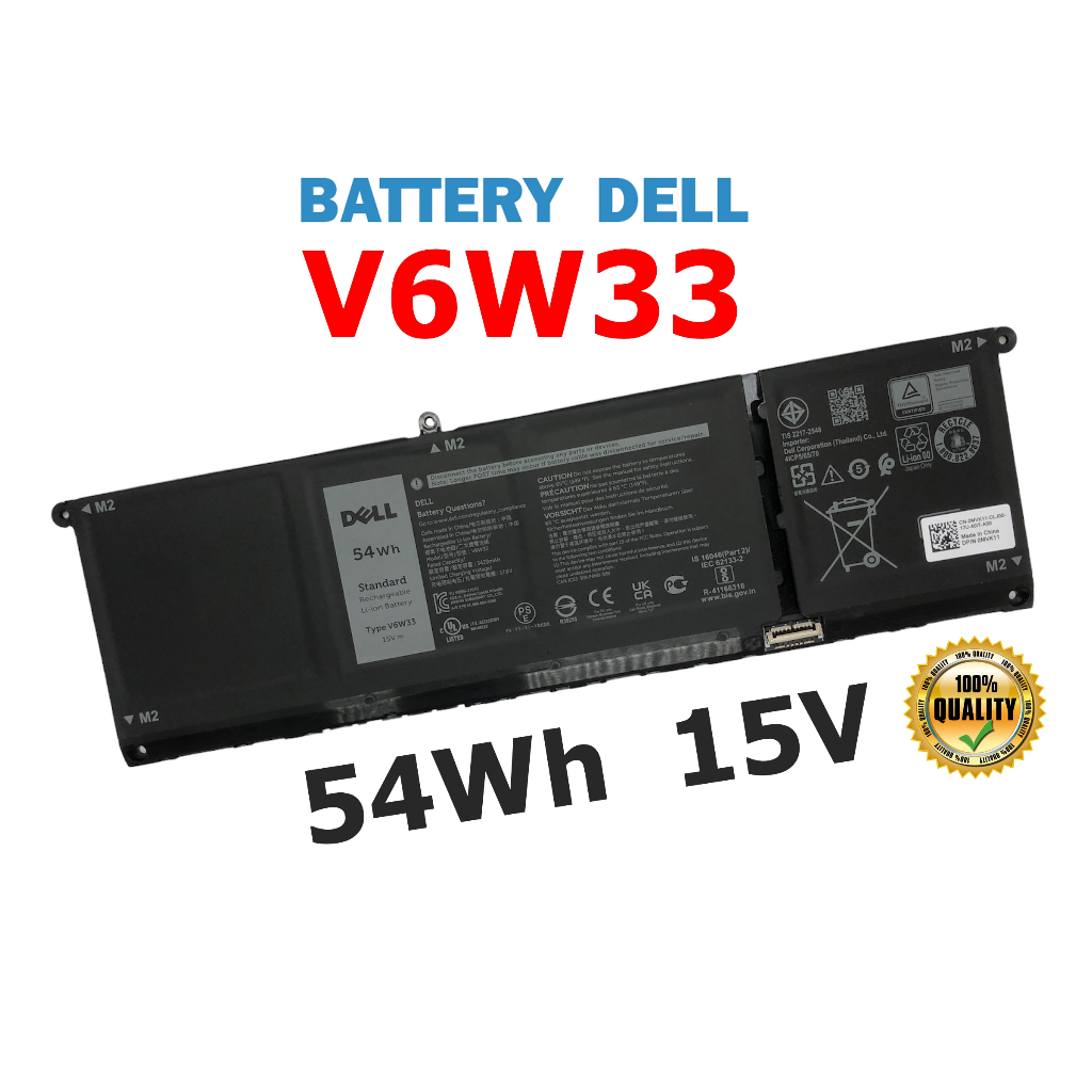 Dell แบตเตอรี่ V6W33 (สำหรับ Inspiron 13 5320 5310, 14 5420, 15 5510 5515 5415, XDY9K N9XX1) Dell Ba