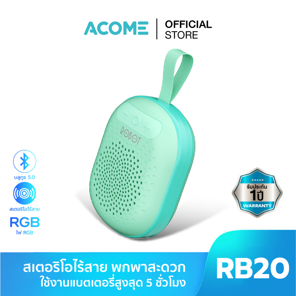 ACOME ลำโพงมินิ RB20 Bluetooth Speaker ลำโพงบลูทูธ ลำโพง แบบพกพา ไฟ RGB TWS ของแท้ 100% สีเขียวพาสเท
