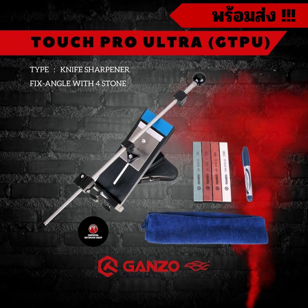 Survivaloutdoor อุปกรณ์ลับมีด Ganzo Touch PRO Ultra เครื่องลับมีด: มาพร้อมหิน 4 ก้อน (120,320,600,1500 กริท) ของแท้100%