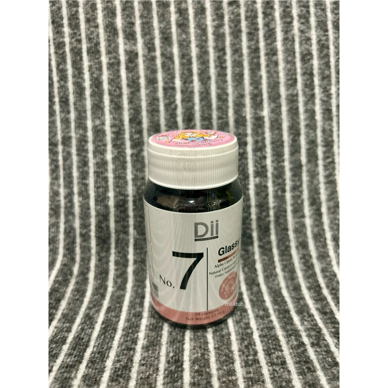 Dii No.7 Glassy ดีไอไอ กลาสซี่ (30 แคปซูล)