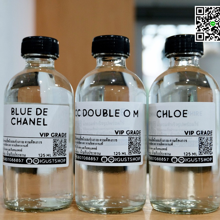น้ำหอมสำเร็จรูปพร้อมใช้ เกรด VIP รับประกันติดทนนาน 24 ชั่วโมง