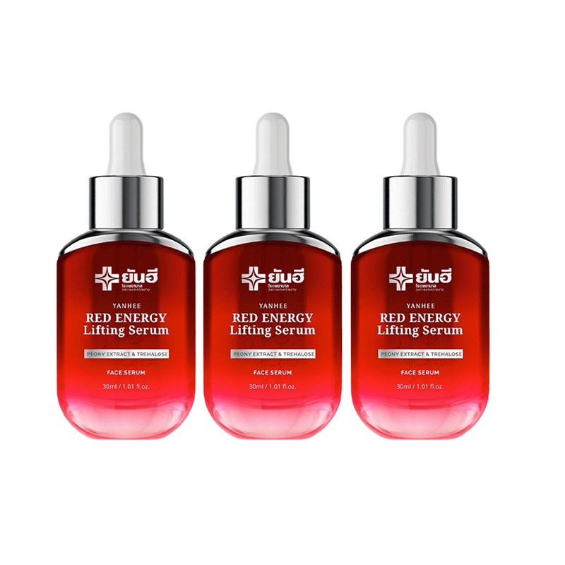 A Solution RED Serum  VLine  (แบ่งขวด)