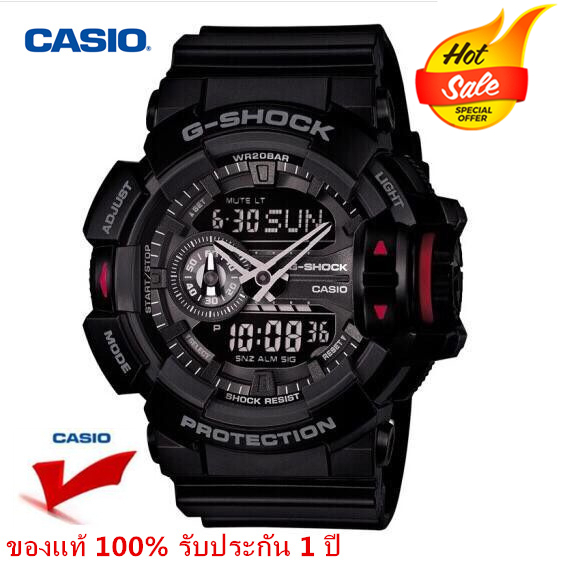 นาฬิกา Casio G-Shock รุ่น GA-400-1BDR Limited Color - Black ของแท้100% รับประกัน