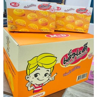 ขนมเปี๊ยะmdไส้หมูหยอง🐷🐷🐷1กล่องมี12ชิ้นอร่อยล้ำไม่ซ้ำใคร