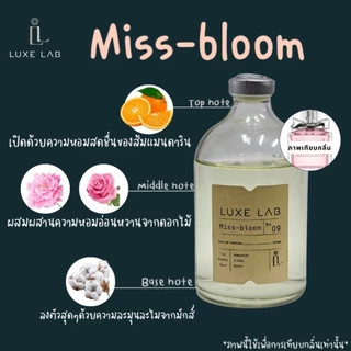น้ำหอมกลิ่น Miss-bloom 100 ml