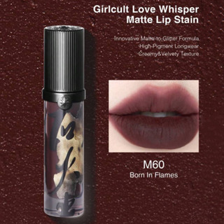 ✅PRE-ORDER 7-10 วัน✅ GIRLCULT LOVE WHISPER MATTE LIP SATIN💄✨