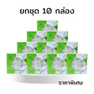 ยกชุด10กล่อง ชิฟฟอนกล่องใหญ่8ชิ้น 10กล่อง ราคาพิเศษ