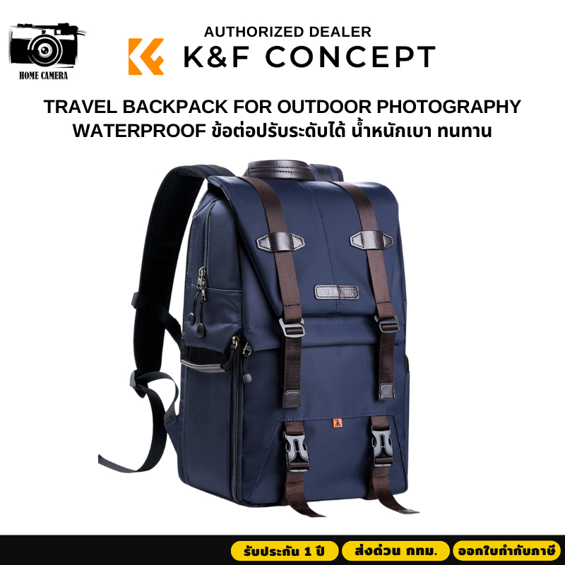 กระเป๋ากล้อง K&amp;F Multifunctional Camera Backpack, L size, Blue ทนทานต่อสภาพอากาศ (KF13.087)