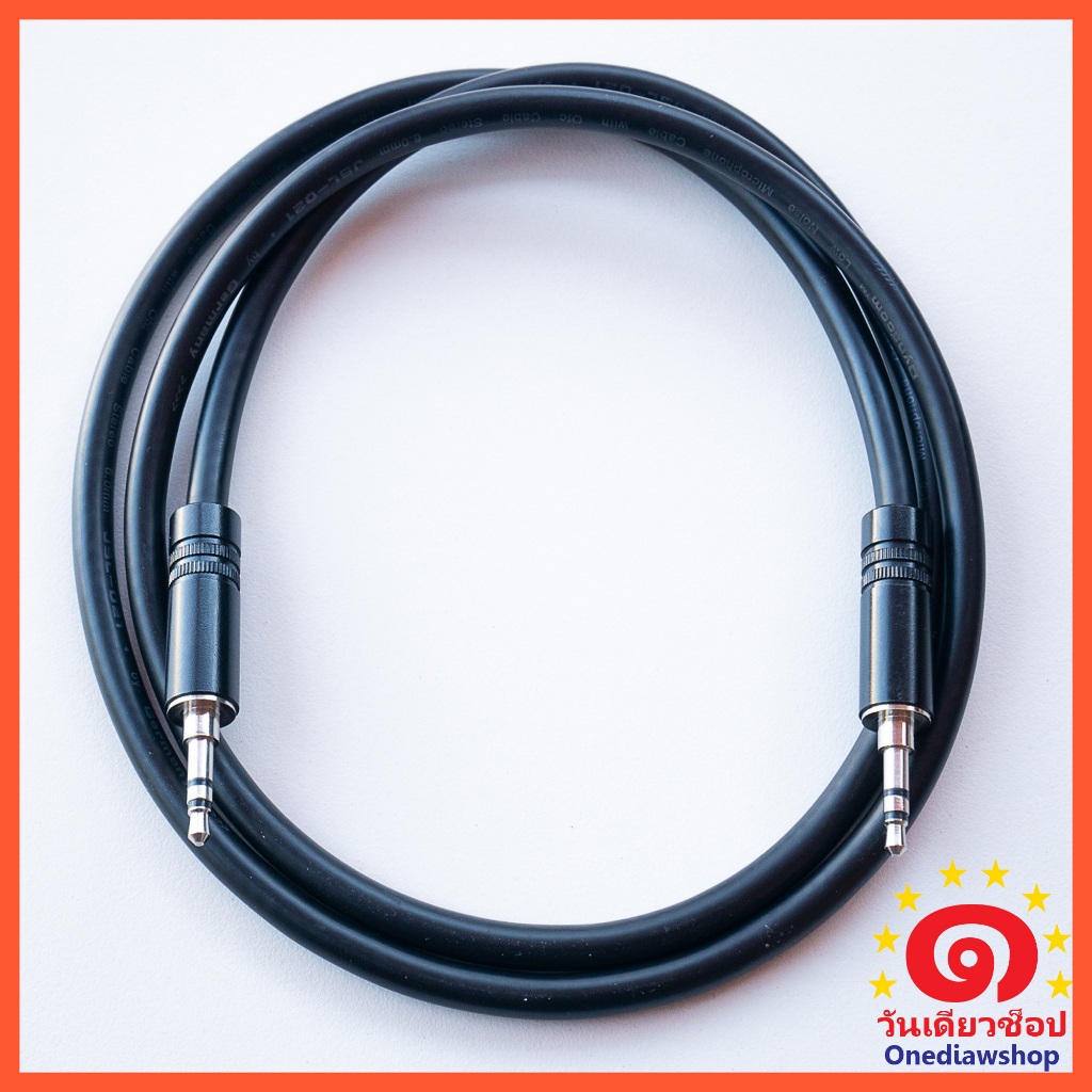 สายแจ็ค TRS to TRS ขนาด 3.5 มม. หรือ สายบาลานซ์ Balanced  3.5 มม.