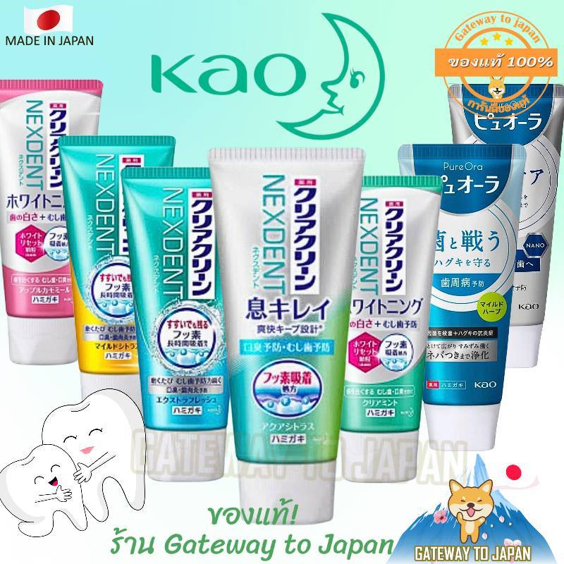 Kao Toothpaste NEXDENT & Pure Ora Nano Bright & Clear Clean Mint ยาสีฟันญี่ปุ่น 😍 หมดอายุ 2026