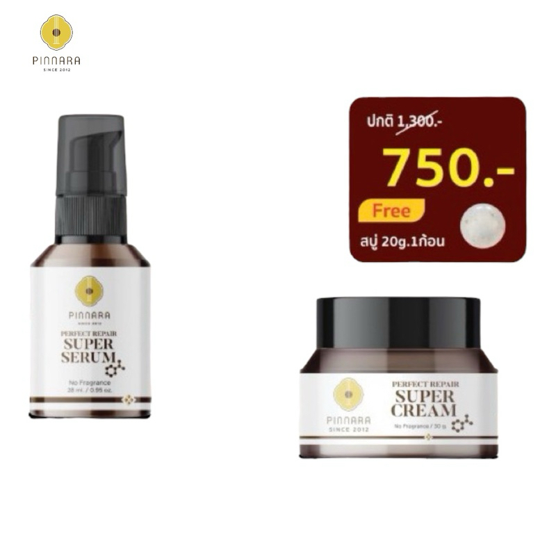 ของแท้ ไม่กรีด [เชตคู่ 750 แถมสบู่] ซุปเปอร์เซรั่มไฮยา +ซุปเปอร์ครีมโสมแดงเกาหลีแท้ (สินค้าสมบูรณ์ 100%)