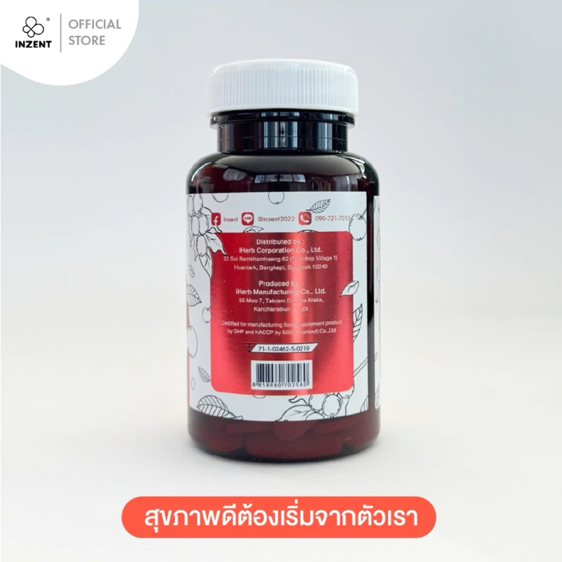 [1แถม1] Acerola Cherry Vitamin C วิตามินซี(30 เม็ด)  ตรา inzent thumbnail 5