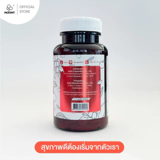 [3 แถม 3] VitaminCเสริมภูมิป้องกันแสงแดด ผิวทนแดด ไม่หมองคล้ำ ตราอินเซ้นส์