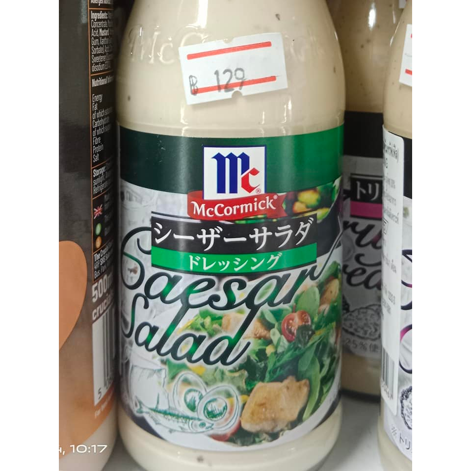 McCORMICK Caesar Salad Dressing 230ml