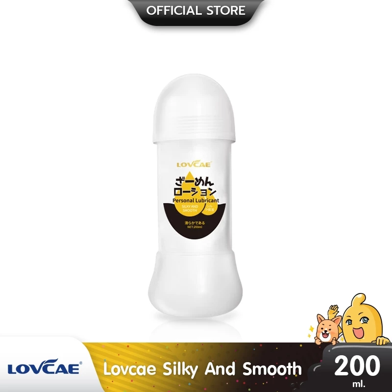 Lovcae Silky And Smooth เจลหล่อลื่น สูตรน้ำ เนื้อเจลสีขาวขุ่น ลื่นแบบธรรมชาติ เนียนนุ่ม บรรจุ 1 หลอด (ขนาด 200 ml.)