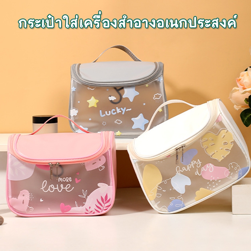 feiyana-กระเป๋าเครื่องสำอาง แบบพกพา เป็นตะขอห้อยได้ ถุงเก็บของขนาดใหญ่พิเศษ LC-Z3-AC08