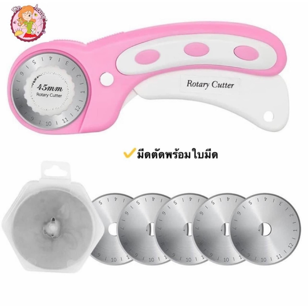 🧸มีดโรตาลี่ มีดตัดผ้า แถม!! ใบมีด 5 ใบ ใช้กลิ้ง ตัดผ้า ตัดหนัง ใบมีดคม
