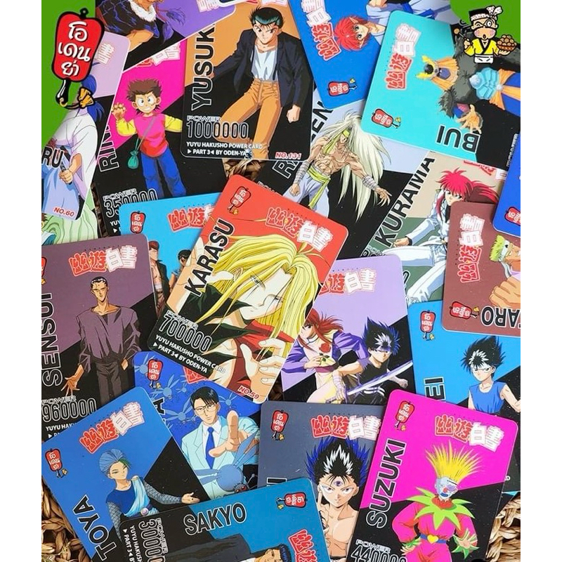 ODEN- YA โอเดนย่า การ์ดยูยูฮาคุโช ระดับ N/C ครบ72 แบบ