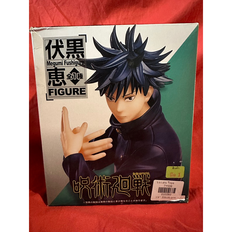 โมเดล  jujutsu kaisen ของแท้จากญี่ปุ่น รับประกัน