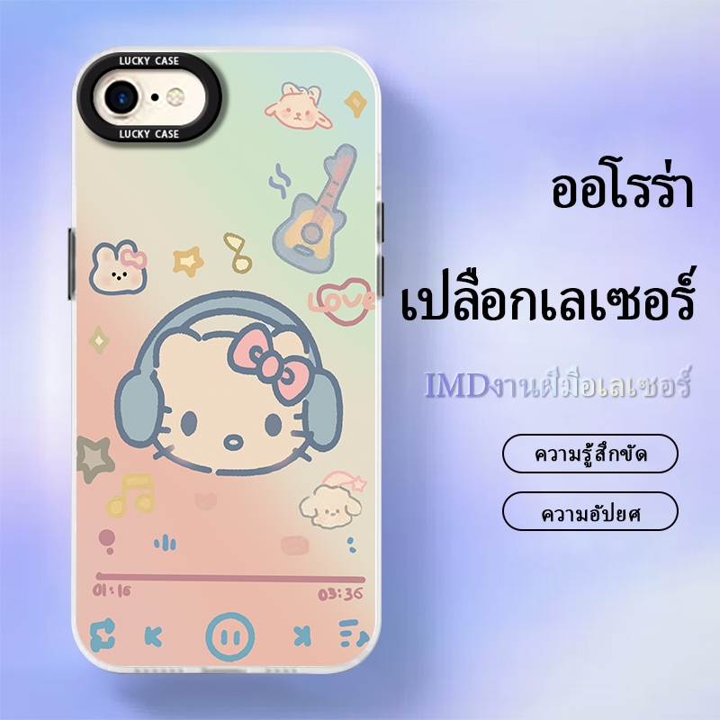 เคส iPhone7caseiPhone8/seหัวใจเด็กสาวHelloKittyบนอวกาศสะดวกสบในมือกร์ตวเดิลรทหคสทรศัพท์รนด์อิทรนด์แฟ