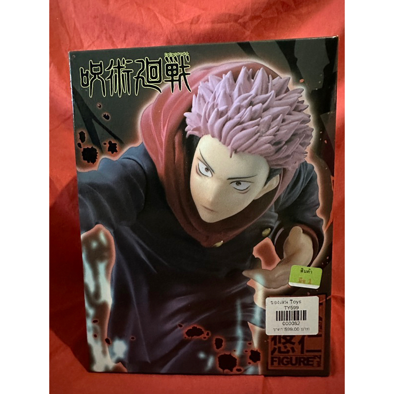 โมเดล jujutsu kaisen ของแท้จากญี่ปุ่น รับประกัน