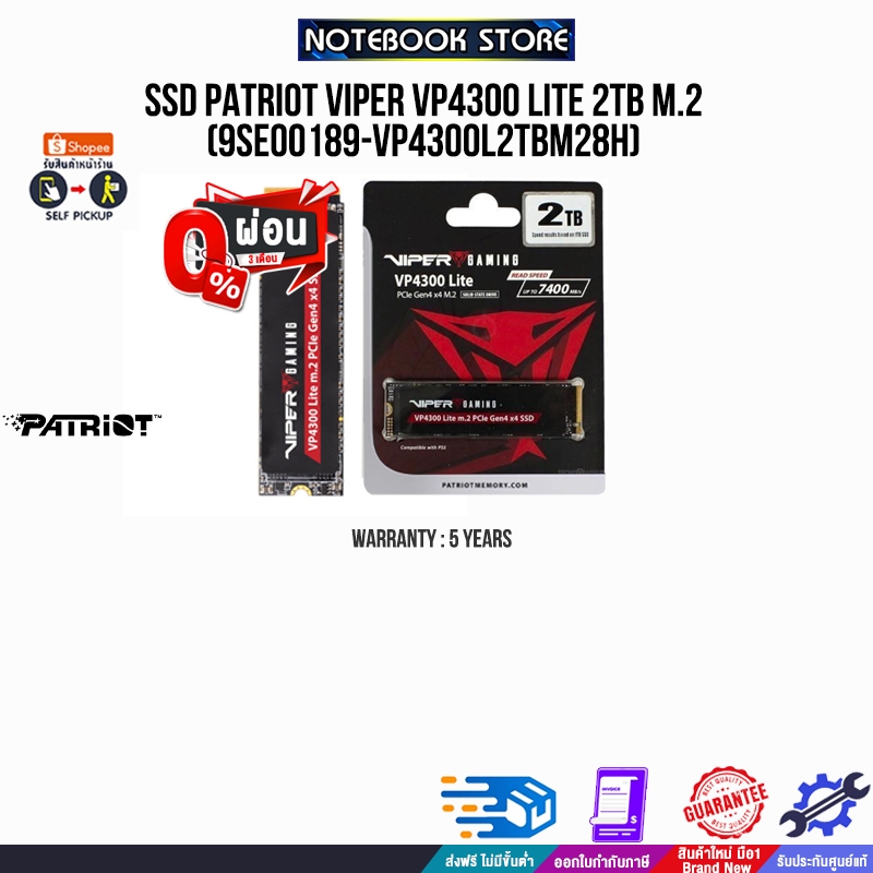 [ผ่อน 0% 3 ด.]SSD PATRIOT VIPER VP4300 LITE 2TB M.2 (9SE00189-VP4300L2TBM28H)/ประกัน 5 Y+Onsite