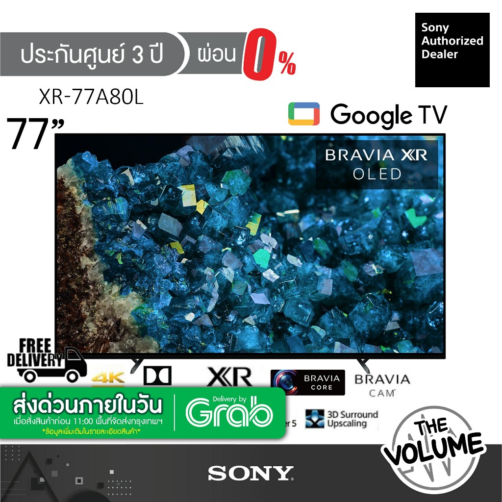 Sony รุ่น XR-77A80L (77") A80L OLED 4K TV | Bravia XR | Google TV : รุ่นปี 2023 (ประกันศูนย์ Sony 3 ปี)