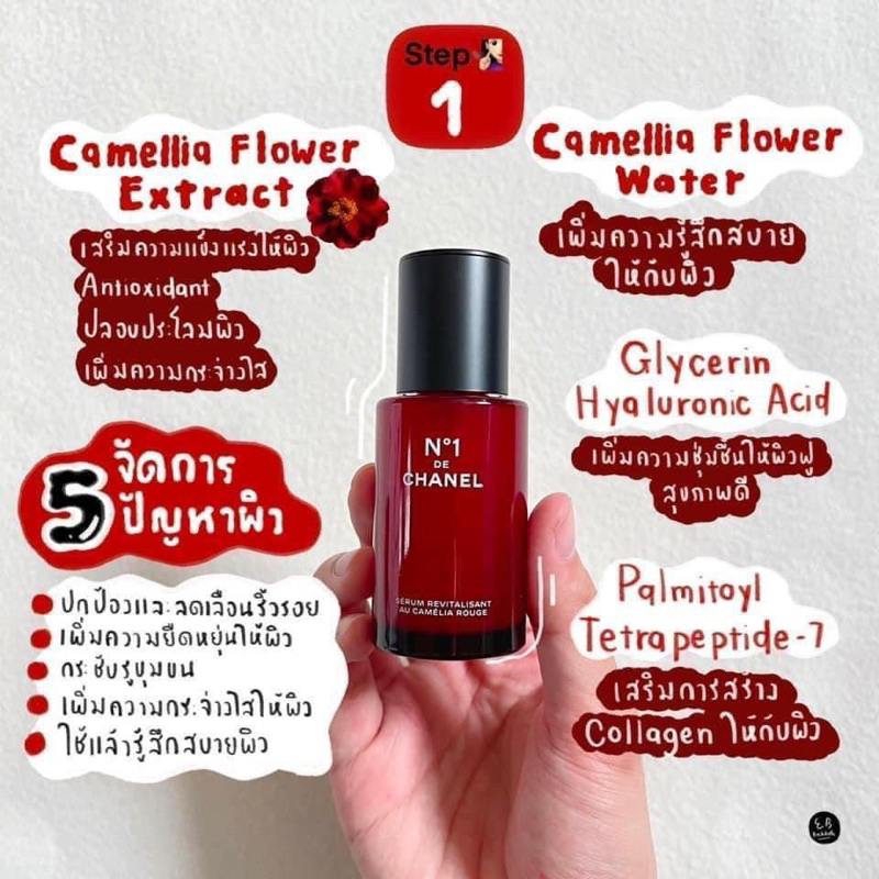 N°1 DE CHANEL REVITALIZING SERUM