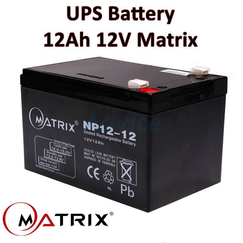 แบตเตอรี่เครื่องสำรองไฟ UPS Battery Matrix 5.5Ah /7.8Ah /9Ah /12Ah.12V คุณภาพดี ไฟเต็ม ราคา ถูกที่สุด ดีลบีเคเค แกลเลอรีภาพที่ 5